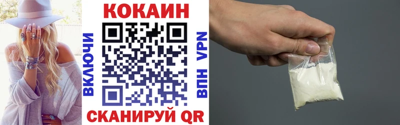 Где можно купить наркотики Владивосток АМФ  Мефедрон  Псилоцибиновые грибы  Гашиш  блэк спрут tor  COCAIN  МАРИХУАНА  Бутират 