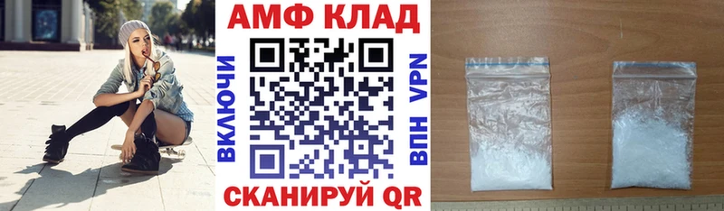 Амфетамин 98% Владивосток