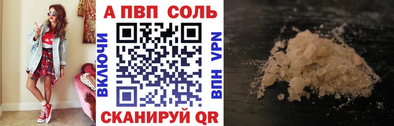 A PVP мука  Владивосток 