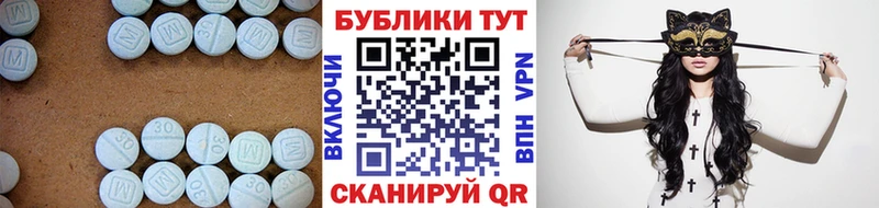 Экстази Дубай  мега ССЫЛКА  Владивосток 