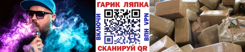 где продают   Владивосток  ГАШ 40% ТГК 