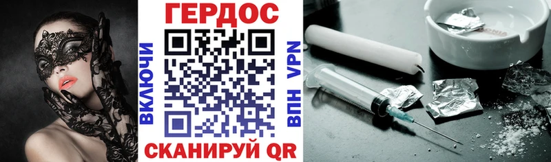 ГЕРОИН белый  хочу   blacksprut как зайти  Владивосток 