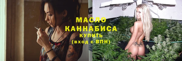 кристаллы Нефтекумск