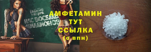 мескалин Алексин