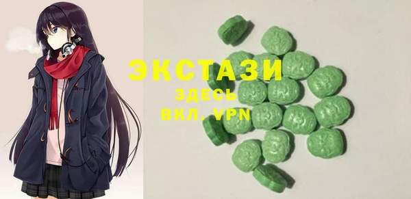 гашишное масло Алексеевка