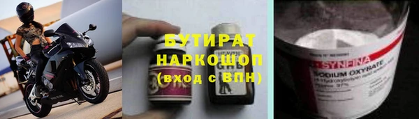 гашишное масло Алексеевка