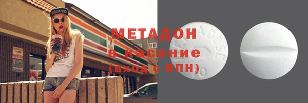 гашишное масло Алексеевка