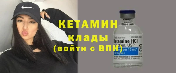 мескалин Алексин