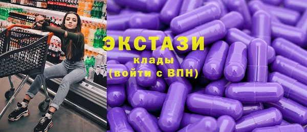 гашишное масло Алексеевка