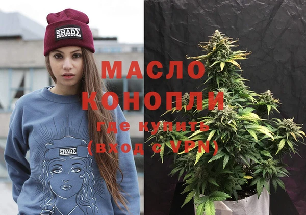 гашишное масло Алексеевка