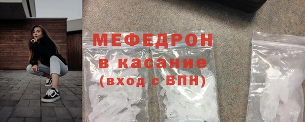 мескалин Алексин