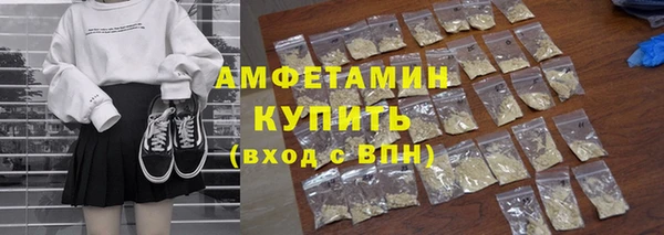 амфетамин Нефтегорск