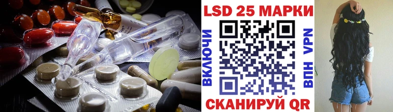 Лсд 25 экстази ecstasy  Владивосток 