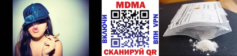 MDMA Molly Владивосток