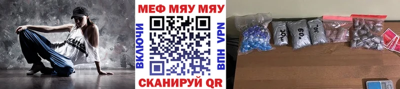 Меф кристаллы Владивосток