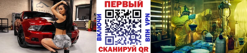 mega сайт  продажа наркотиков  Владивосток  Первитин мет 