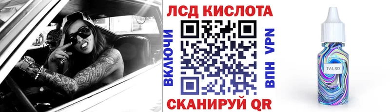 Марки NBOMe 1500мкг  Владивосток 